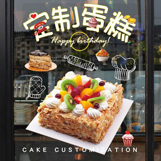 黑龙江佳木斯汤原县振兴乡蛋糕预定