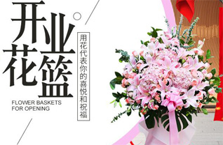 黑龙江佳木斯汤原县振兴乡花篮配送